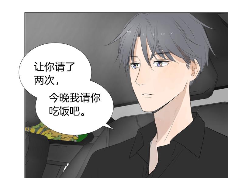第19话 做我专属86