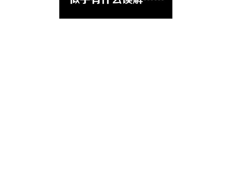 第4话 对你念念不忘76