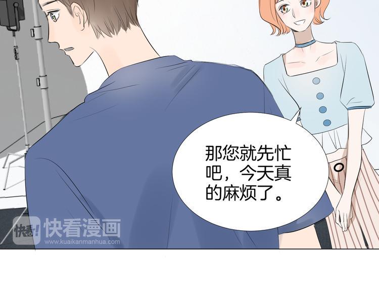 第18话 为她展露笑颜38
