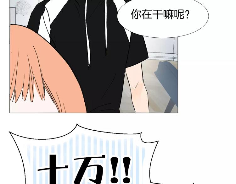 第7话 突然的粉丝20
