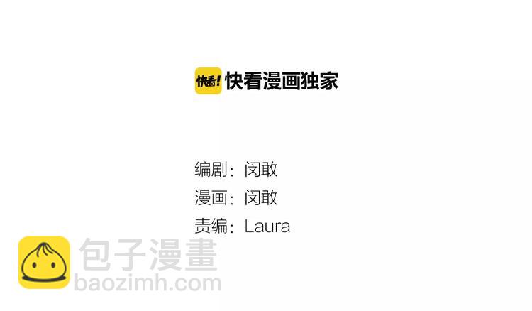 第4话 对你念念不忘1