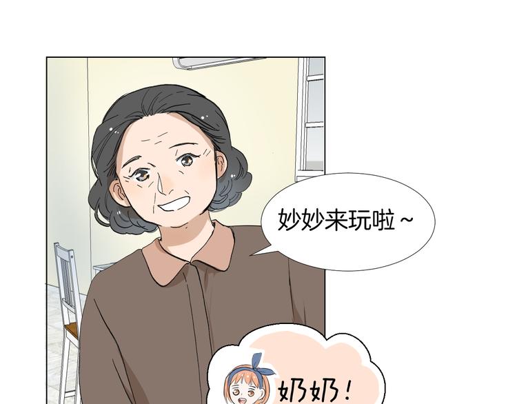 第8话 人生需要小套路42