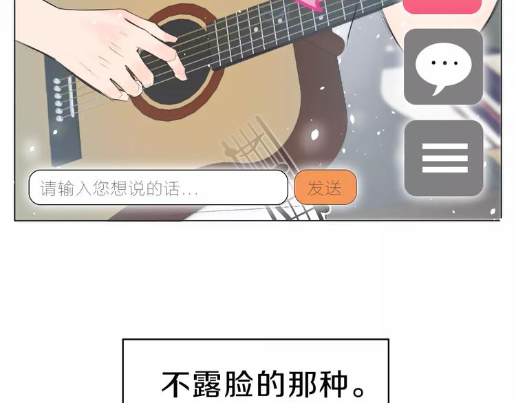 第4话 对你念念不忘95
