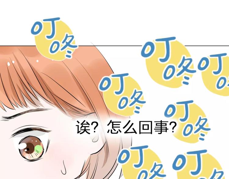 第7话 突然的粉丝35