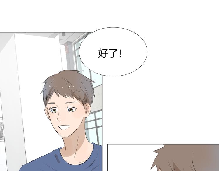 第19话 做我专属37