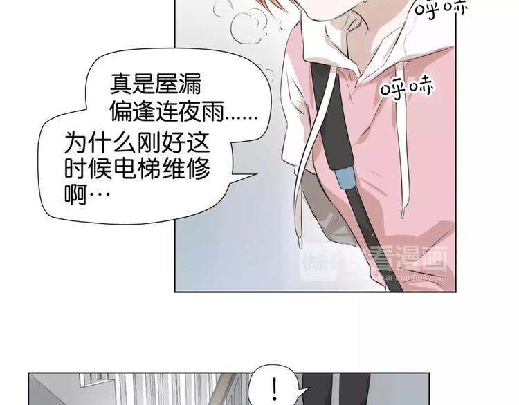 第1话 我的男神生病了4