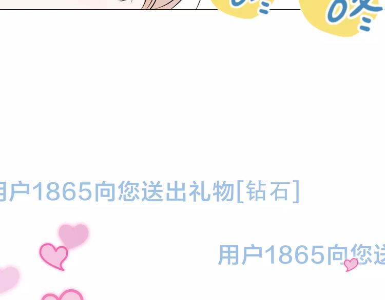 第7话 突然的粉丝36