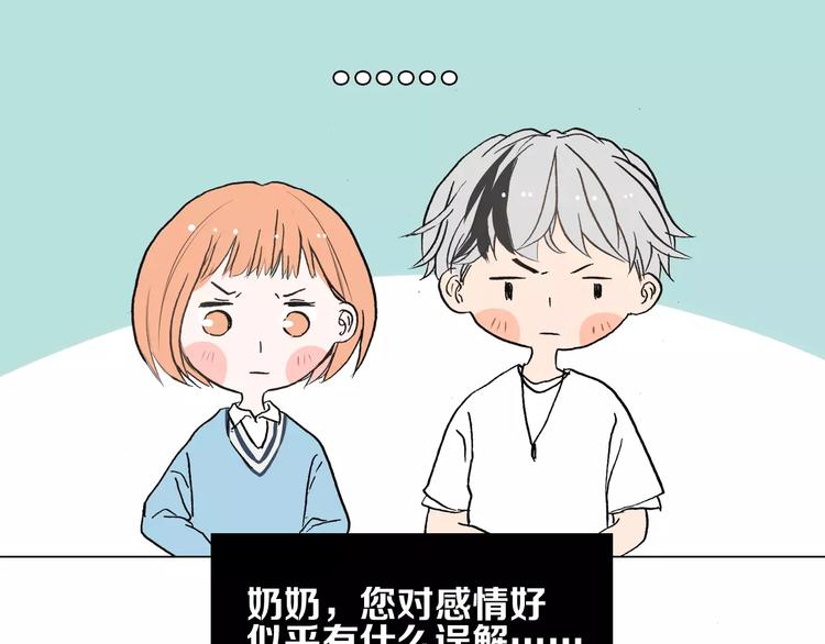 第4话 对你念念不忘75