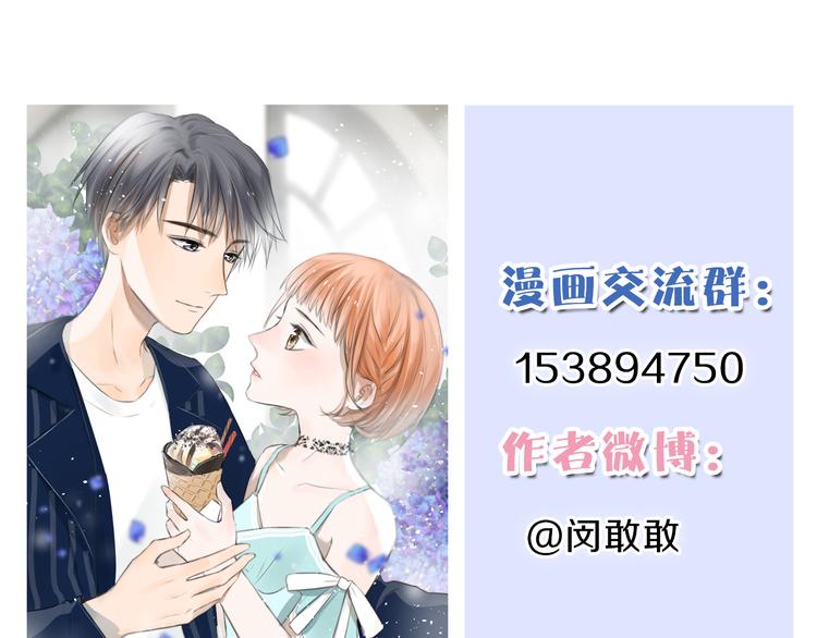 第8话 人生需要小套路108