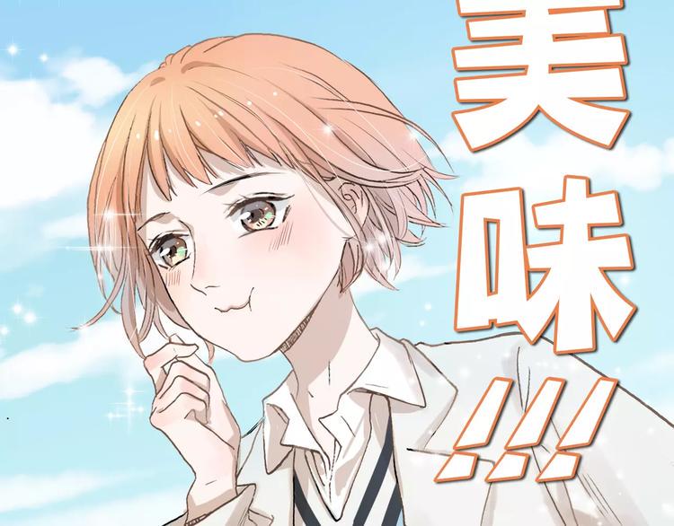 第3话 肩上絮语19