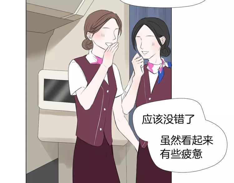 第4话 对你念念不忘123