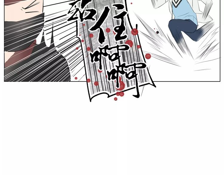 第2话 和男神邂逅43