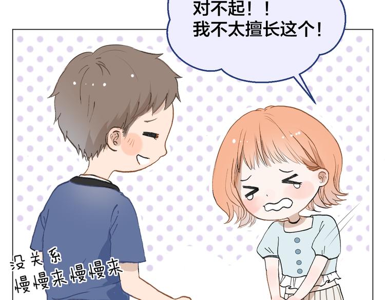 第17话 重要的人57