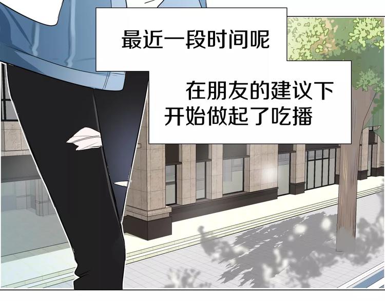 第7话 突然的粉丝15