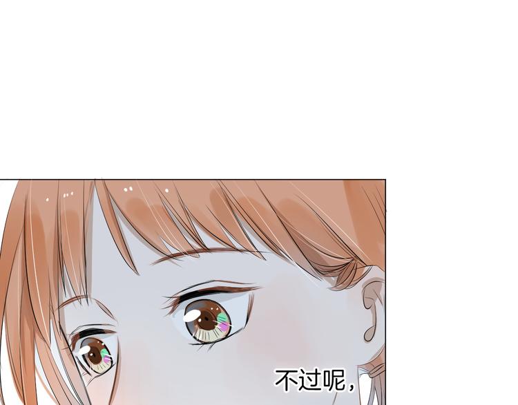 第11话 巧合103
