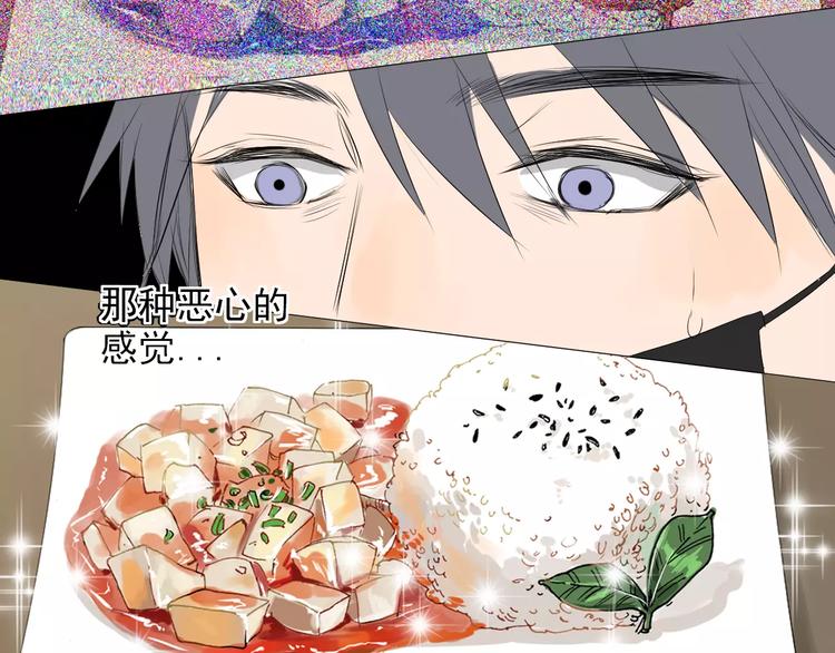 第3话 肩上絮语37
