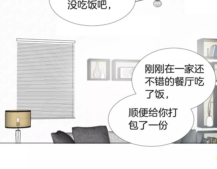 第6话 恋爱的滋味56