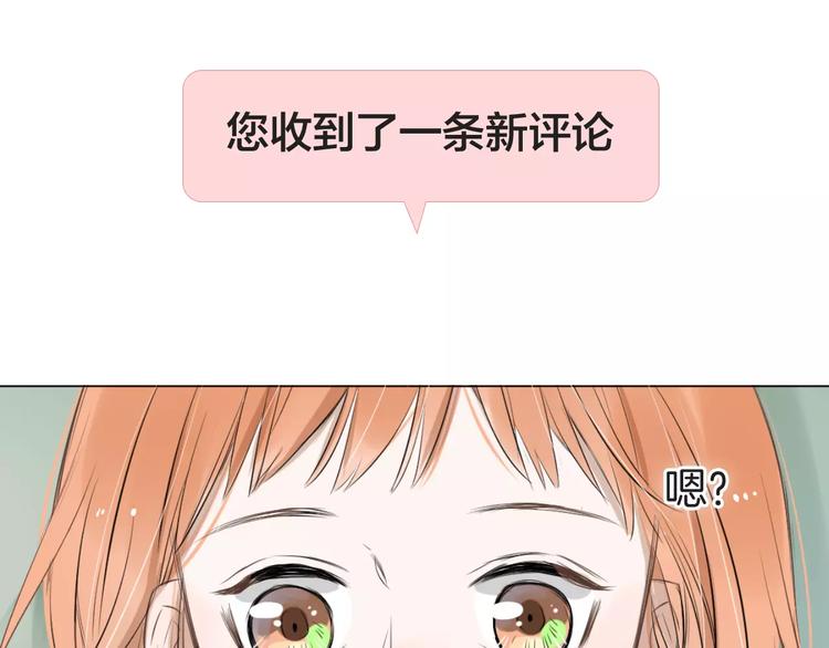 第7话 突然的粉丝71