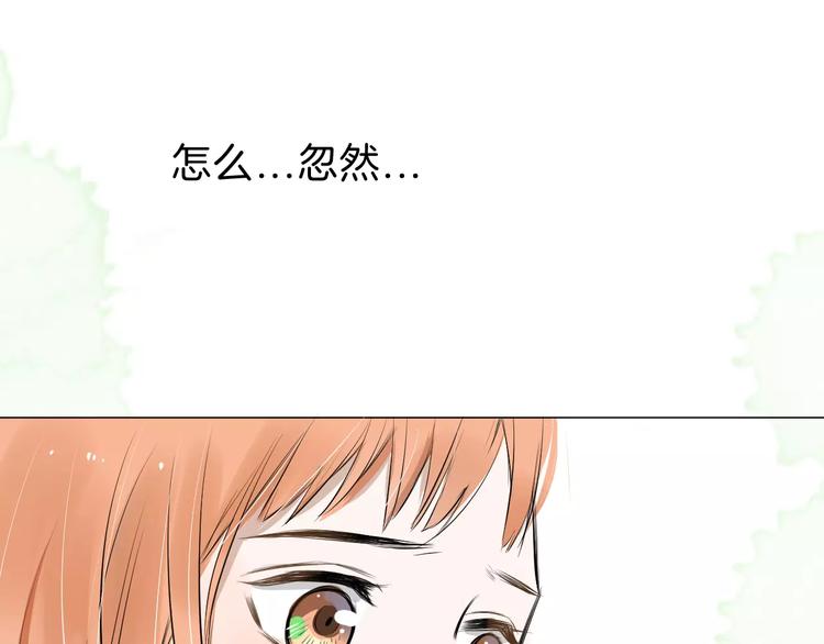第7话 突然的粉丝39