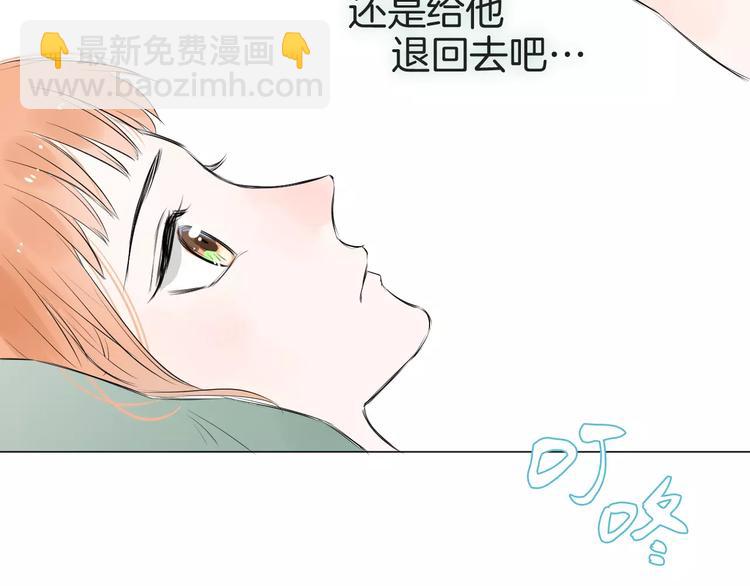 第7话 突然的粉丝70