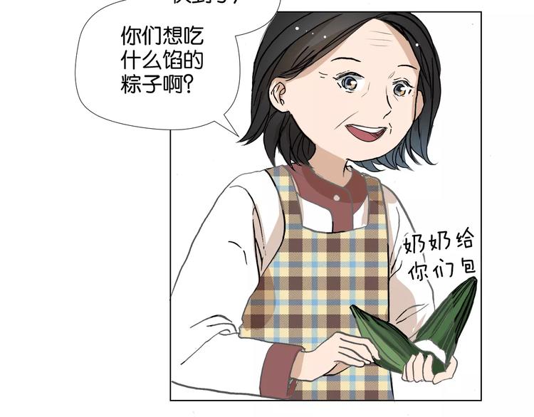 第4话 对你念念不忘62