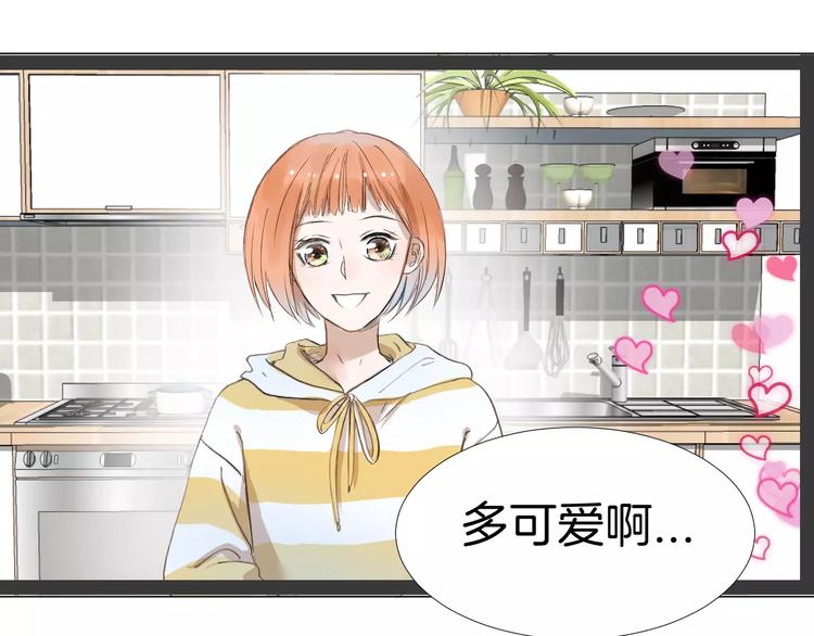 第6话 恋爱的滋味76