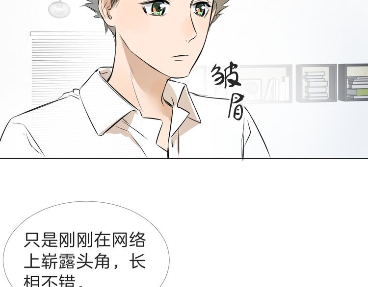 第8话 人生需要小套路83