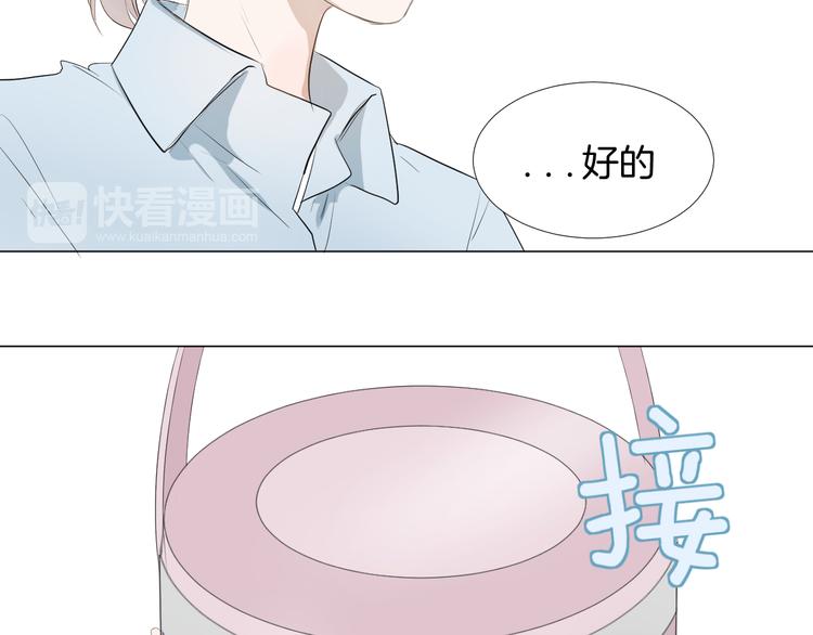 第16话 努力没有白费88