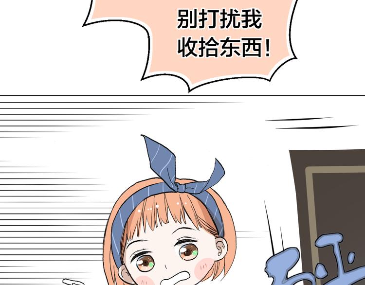 第8话 人生需要小套路40