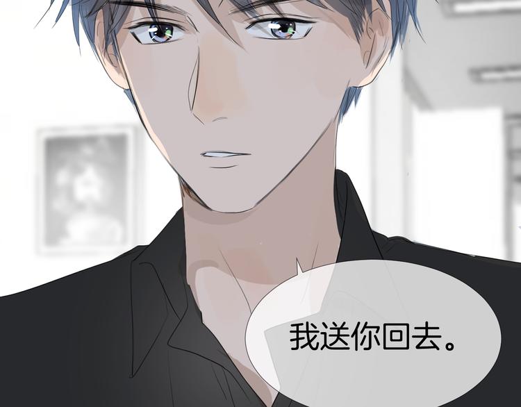 第19话 做我专属50