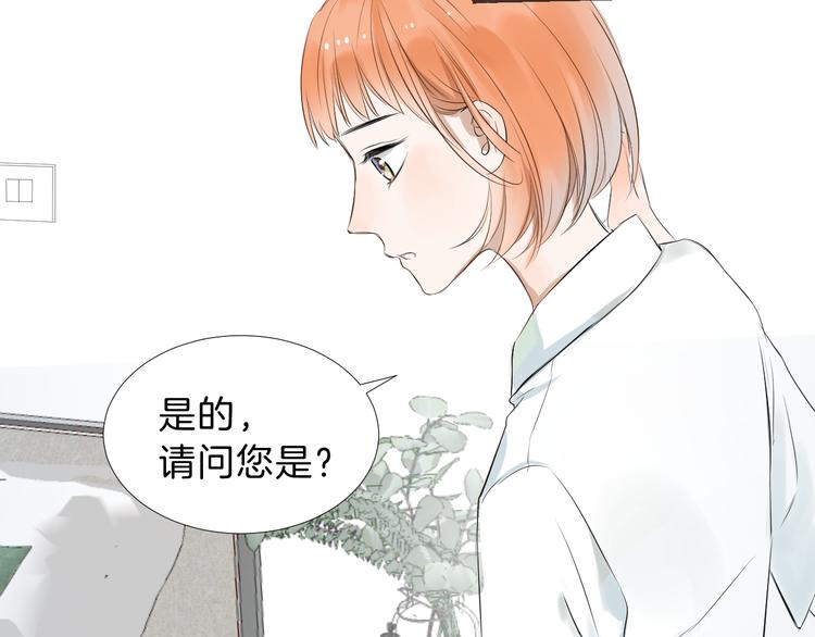 第9话 我也能当主持人？！84