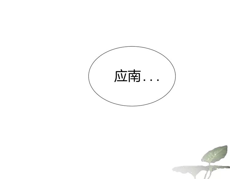 第6话 恋爱的滋味35