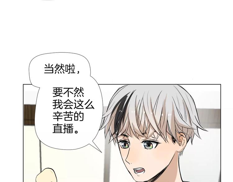 第5话 大胃王的美食直播16