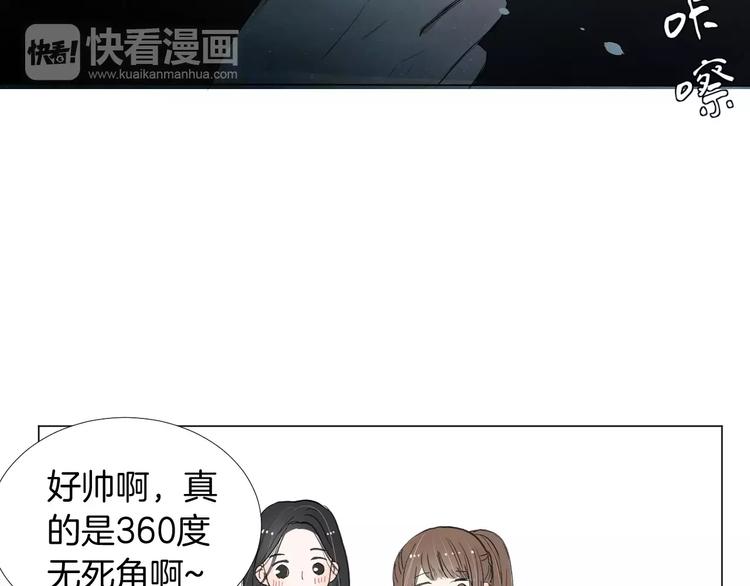 第6话 恋爱的滋味15