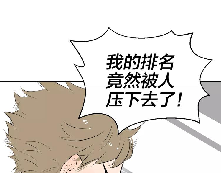 第7话 突然的粉丝43