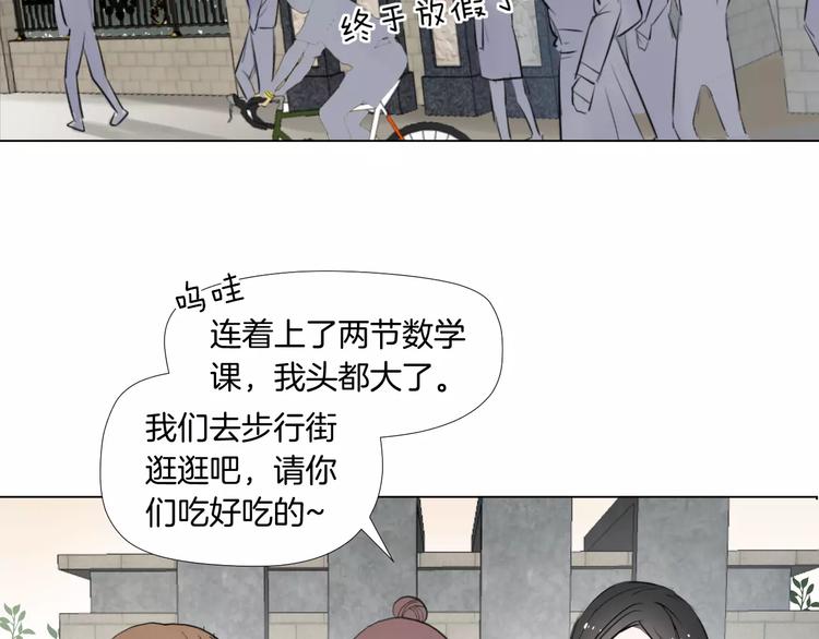 第5话 大胃王的美食直播32