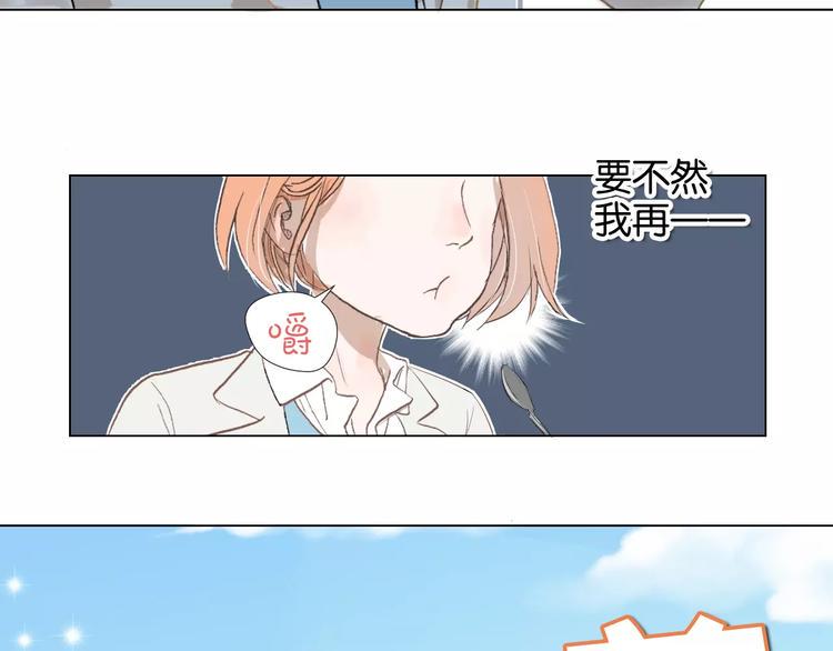第3话 肩上絮语18