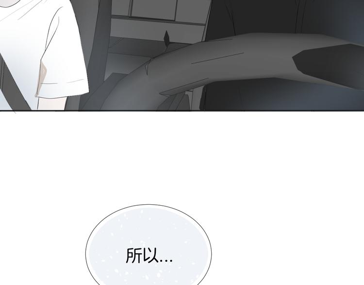 第19话 做我专属120