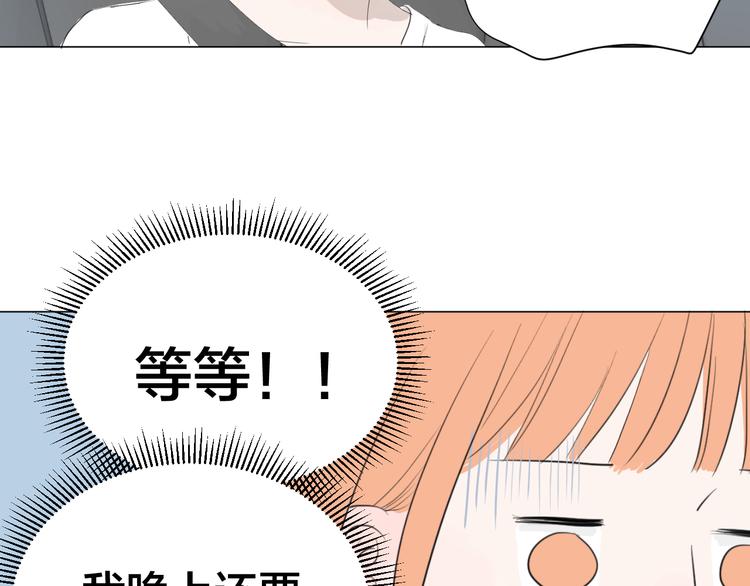 第19话 做我专属90
