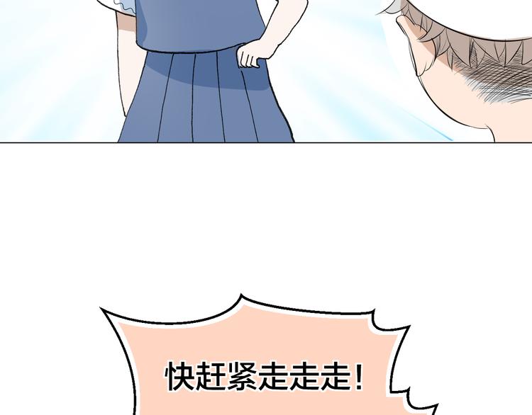 第8话 人生需要小套路39
