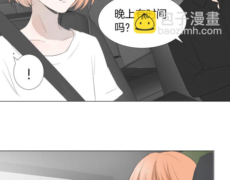 第19话 做我专属84