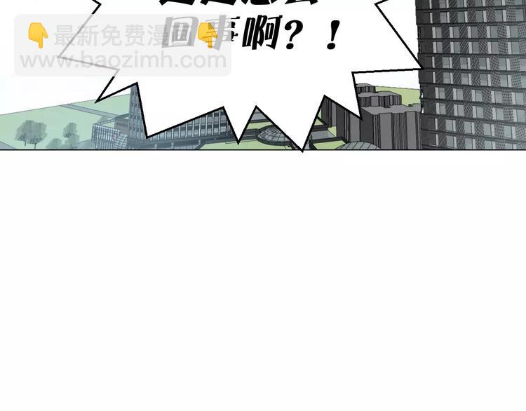 第7话 突然的粉丝42
