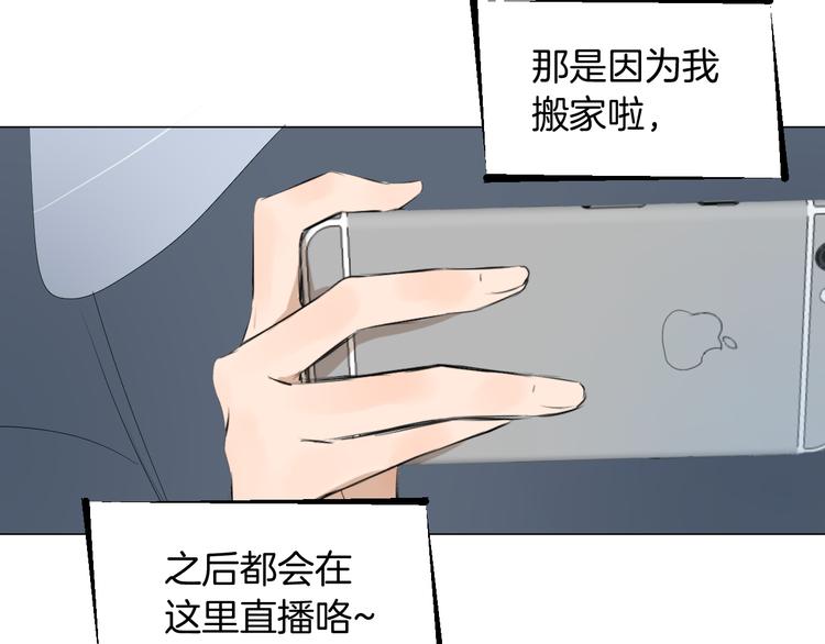 第13话 繁忙的生活44