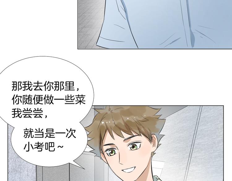 第14话 考验7
