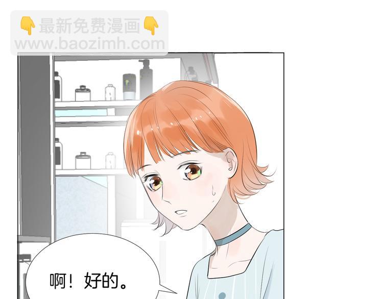 第17话 重要的人32