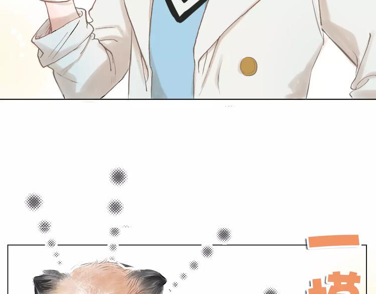 第3话 肩上絮语30