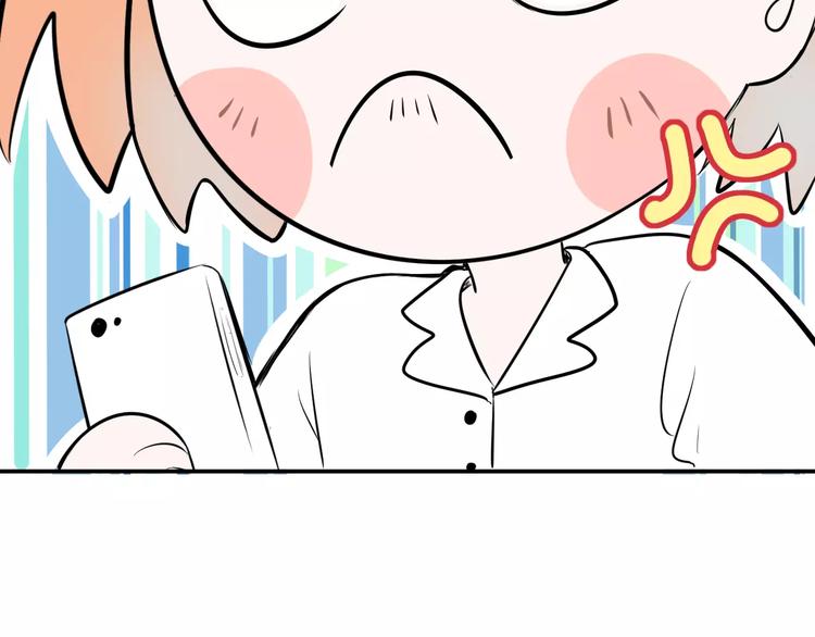 第7话 突然的粉丝76
