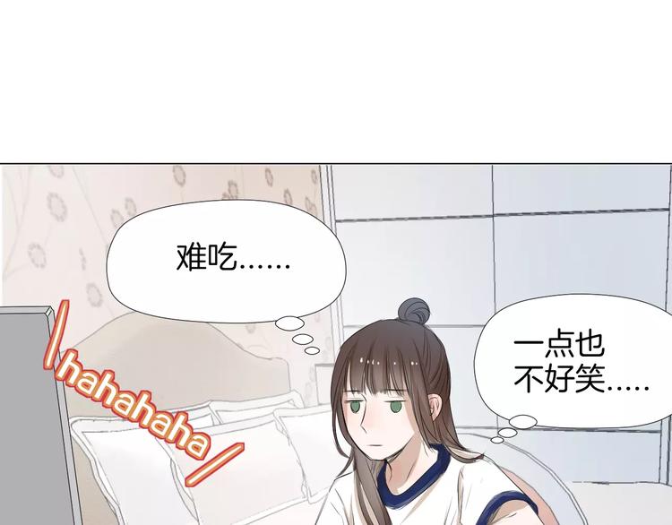 第5话 大胃王的美食直播54