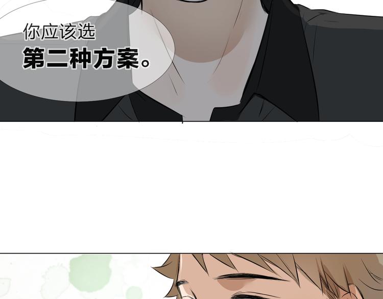 第8话 人生需要小套路77