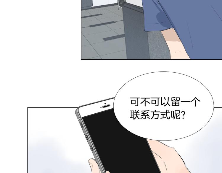 第19话 做我专属33